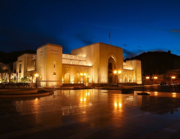 National Museum of the Sultanate of Oman