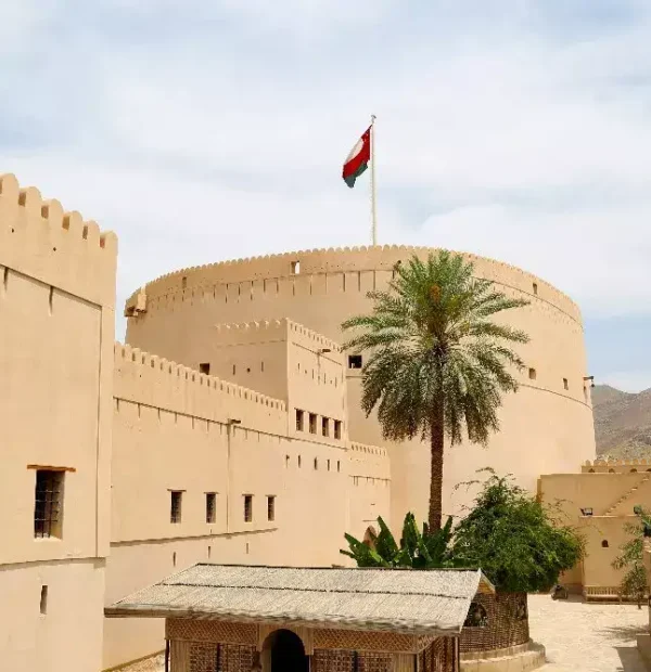 Nizwa Fort