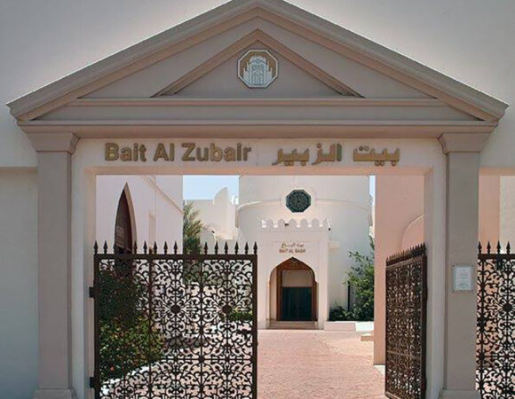 Bait Al Zubair